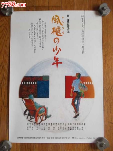 汉堡商学院金融文凭证书